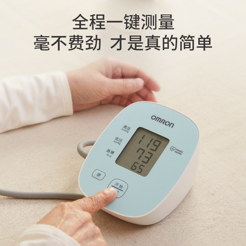 欧姆龙d11家用高精准电子血压计 远航医疗器械血压计（电子血压计）