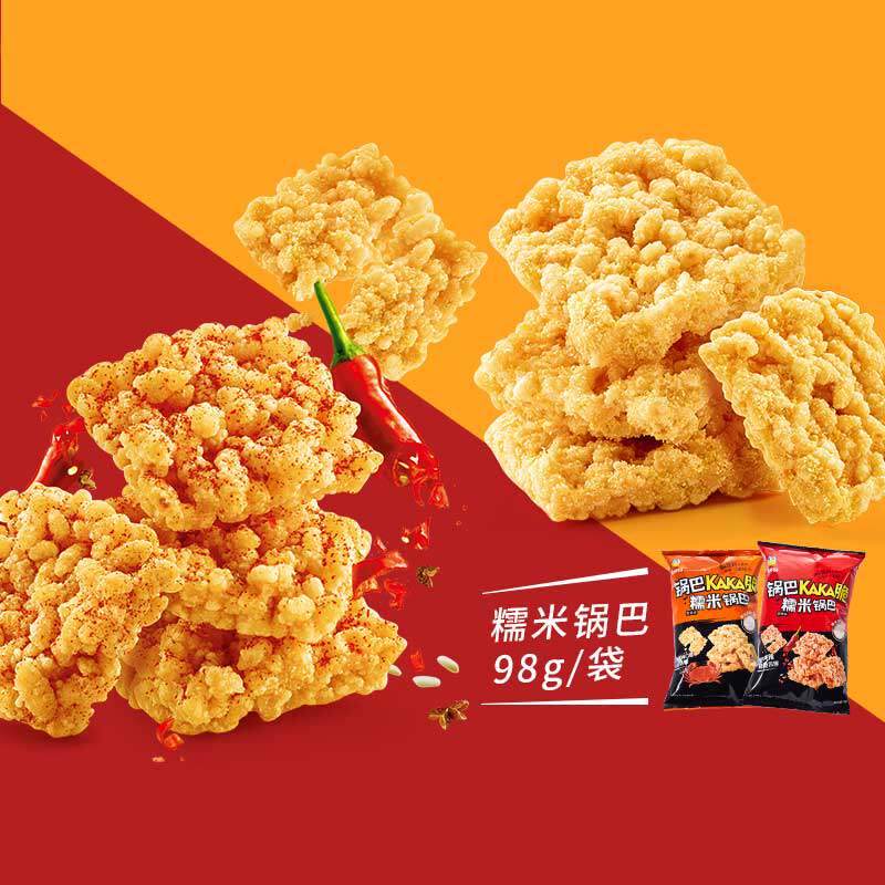来伊份糯米蟹黄味98g*3袋网红锅巴 兵为侬食品膨化食品