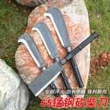 Сельскохозяйственная марганцевая стальная дрова скимитарная ручная ковака на открытом воздухе.