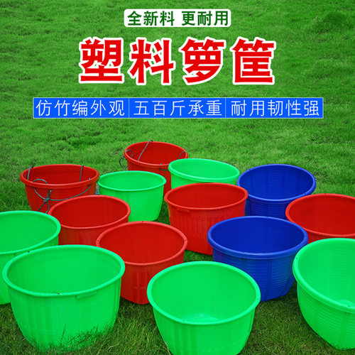 加厚农用塑料箩筐大号仿竹编萝兜洗菜筐塑料特厚水果粮食筐喜事筐 - 图2