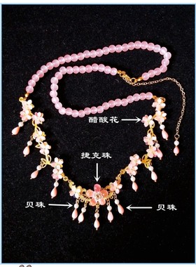 汉服颈部明制坦领贝珠写真软璎珞
