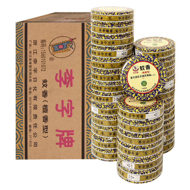 李字蚊香檀香型一箱30盒送托盘盘香 李字盘香/灭蟑香/蚊香盘