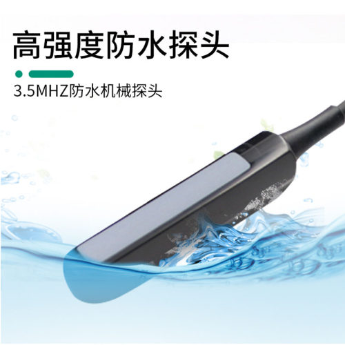 牧多多牛用B超机牛马用彩超测孕仪兽用b超便携式检孕仪直肠探头 - 图2