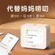 Intelligent alarm clock, multifunctional student self-discipline clocking in