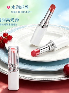 一抹成水！水立方口红滋润唇釉