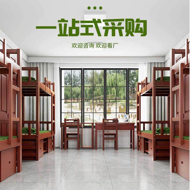 木质营具床实木上下床双层宿舍床营房单人床带底柜实木公寓单人床,淘宝优惠券,粉丝福利购,淘宝优惠卷