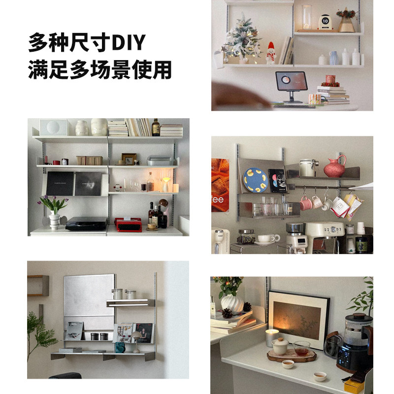 阿崔造屋上墙置物架不锈钢墙挂系统 隔板书架可定制 墙面置物系统,淘宝优惠券,粉丝福利购,淘宝优惠卷