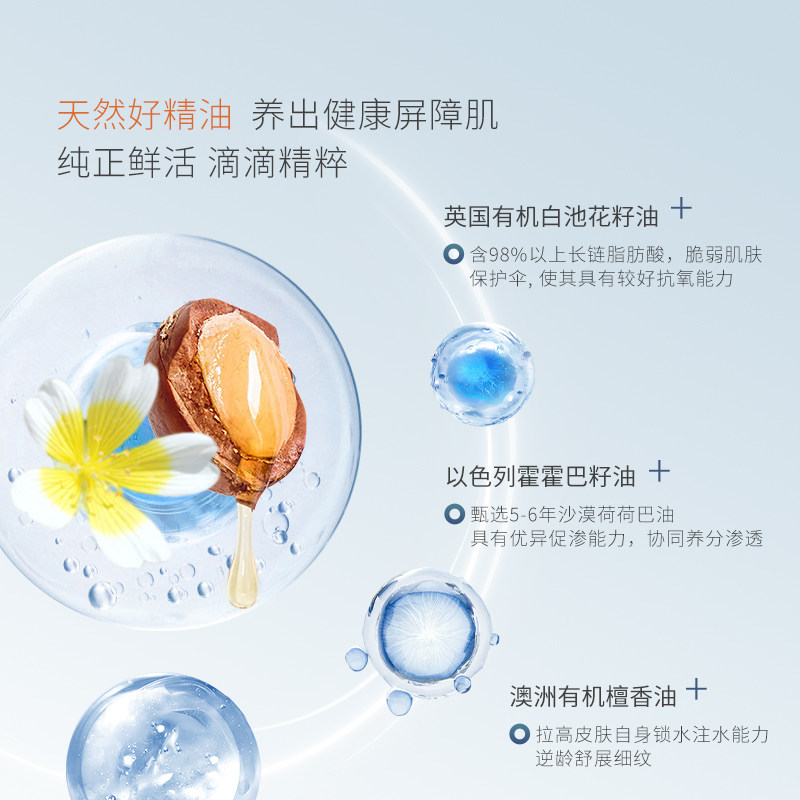 花悠花面部精油干燥起皮泛红呵护深层补水保湿脸部按摩油以油养肤,淘宝优惠券,粉丝福利购,淘宝优惠卷