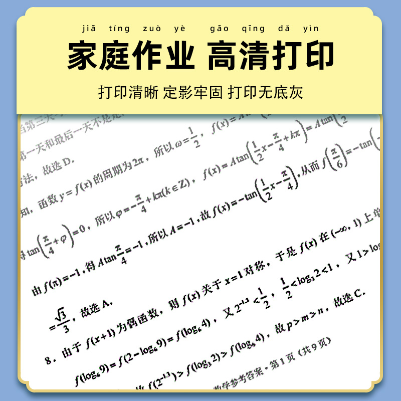 恩佐适用光电通MC3550CDN墨盒T-355C粉盒 OEF MC3550CDN彩色复合机硒鼓粉仓复印机墨粉盒 打印机碳粉盒355C - 图2