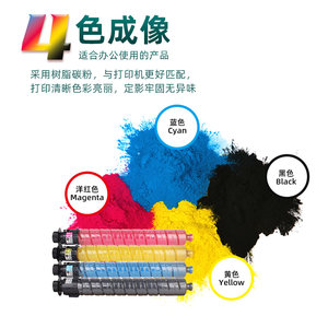 恩佐适用方正FR6230C粉盒 FT6230碳粉盒 FR6230C彩色复印机粉盒粉筒方正FT6230打印机墨粉仓硒鼓彩粉粉仓