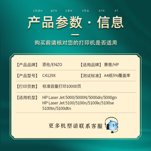 适用惠普5100硒鼓5000 C4129X 5100LE/5100SE碳粉盒HP29X硒鼓5100tn/dtn打印机墨盒LaserJet 5000N/5000dn/gn - 图1