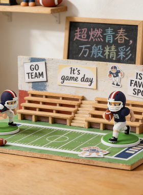 青春男孩球员男士生日家居摆件