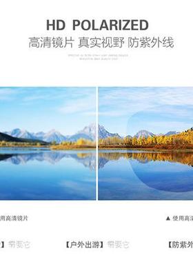 眼镜钓鱼户外装备变色太阳镜神器