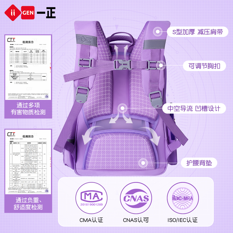 一正库洛米书包女小学生一年级大容量儿童减负护脊书包1-5年级 2024年新款防泼水硬质女孩玉桂狗镭射入学书包