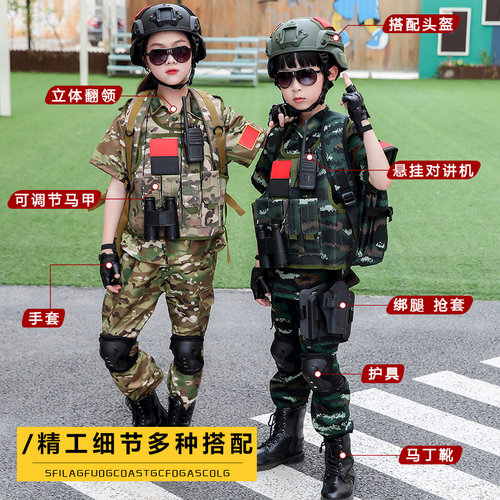 儿童迷彩服男童夏季特种兵套装学生吃鸡装备生日礼物夏令营军训服 - 图0