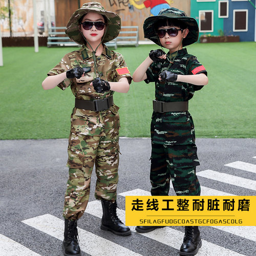 儿童迷彩服男童夏季特种兵套装学生吃鸡装备生日礼物夏令营军训服 - 图2