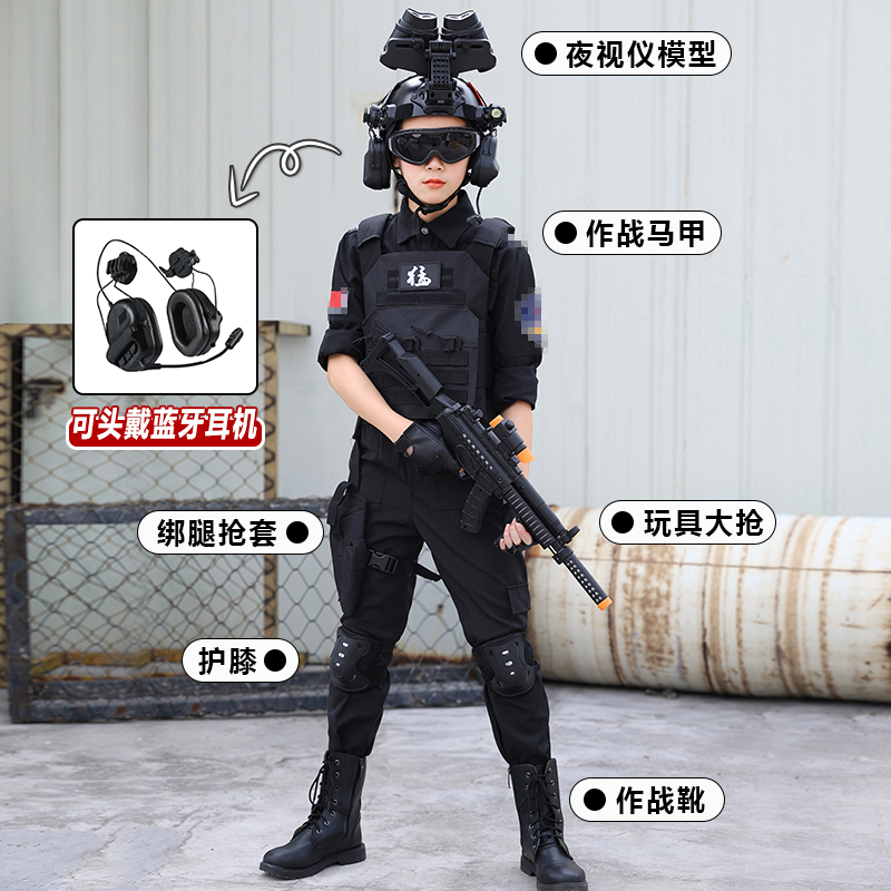 六一儿童演出服警服特警服装备儿童节礼物警察服男女童特种兵套装