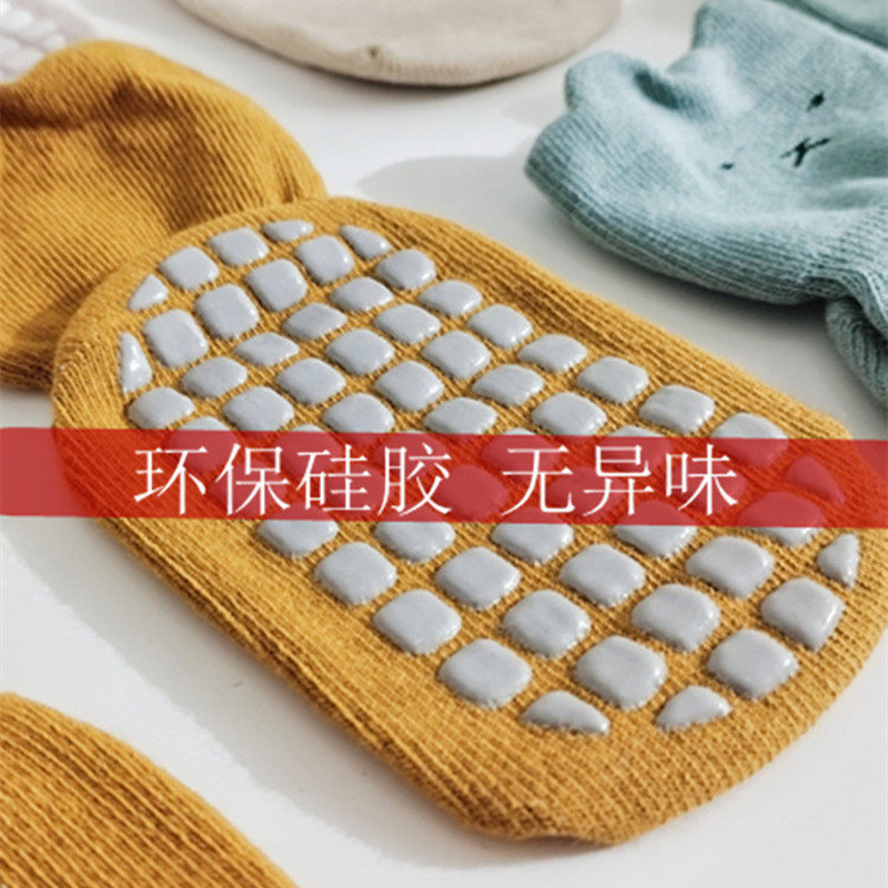 防滑柔软学步春秋薄室内鞋地板袜子 两丫儿童袜子(0-16岁)