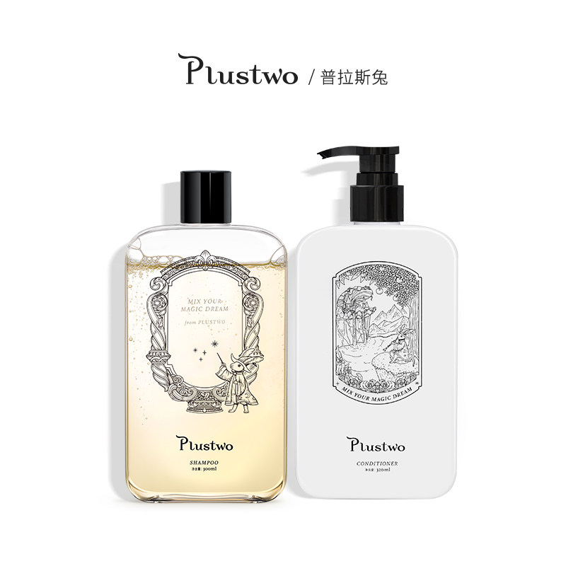 plustwo普拉斯兔氨基酸去屑护发素 plustwomagiclab洗发水