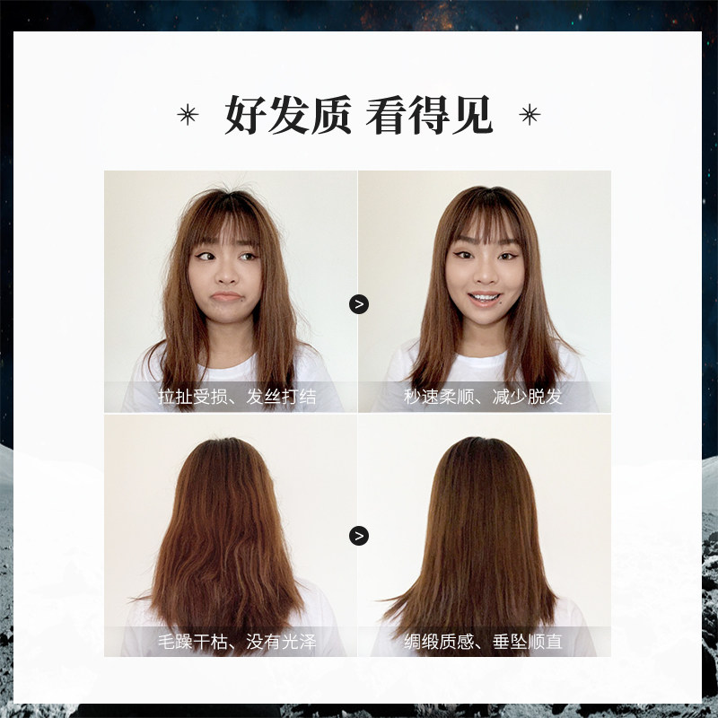 plustwo深层滋养女改善毛躁护发乳 plustwomagiclab其它护发