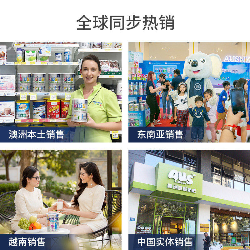 澳洲进口澳纽成人中老年高钙奶粉 ROYALAUSNZ皇家澳纽海外成人奶粉
