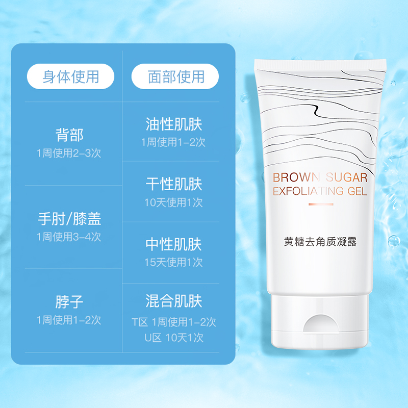  夕碧泉面部磨砂/去角质