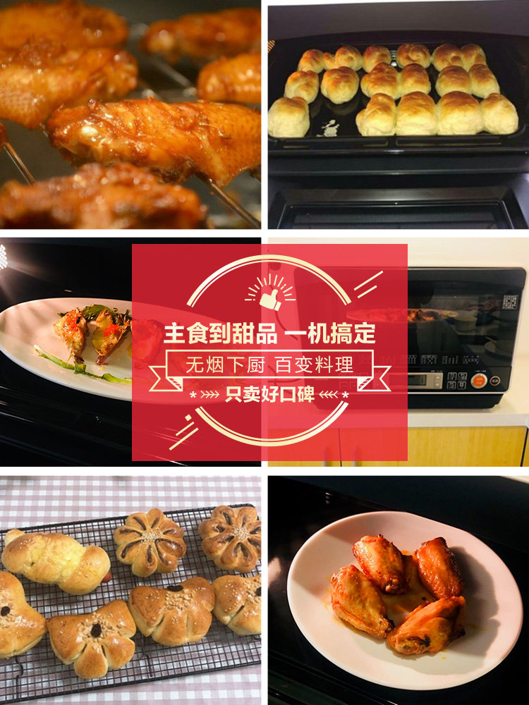 日本东芝微波炉er-jd7cnw进口烤箱 东芝驰美微波炉