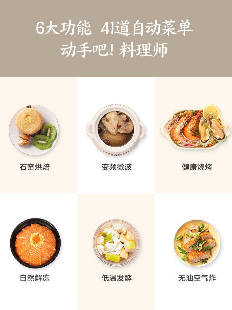 日本东芝微波炉er-jd7cnw进口烤箱 东芝驰美微波炉