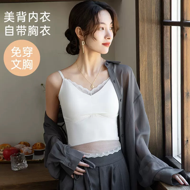 浪莎蕾丝V领带胸垫吊带背心文胸女士性感美背修身打底中长款上衣_小萌宝女人店_女士内衣/男士内衣/家居服