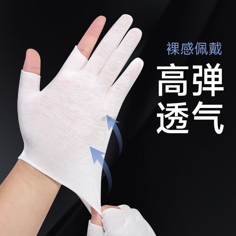 露二指棉手套轻薄款纯白全棉布男女工作干活透气舒适防汗漏指触屏,淘宝优惠券,粉丝福利购,淘宝优惠卷