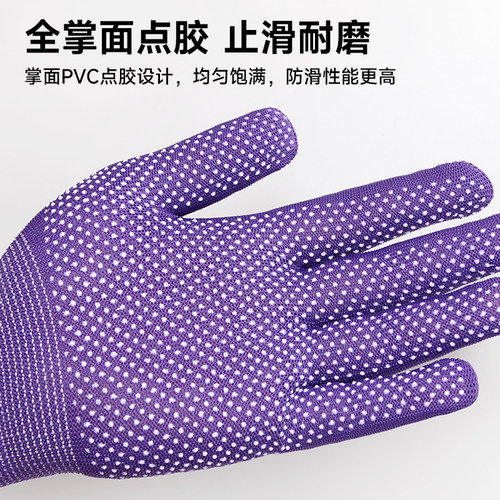 手套劳保耐磨女款小号紫色尼龙点珠防滑透气打包理货快递分拣干活 - 图1