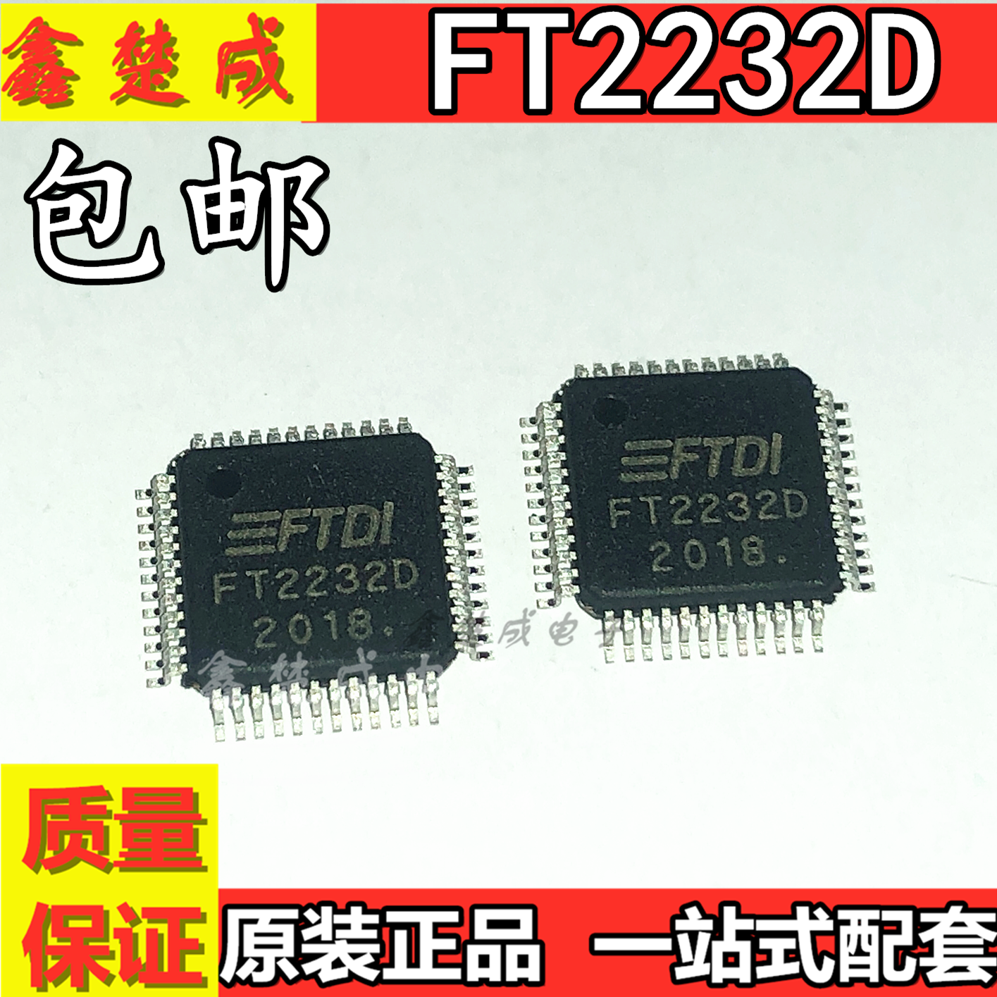 全新原装进口5M570ZT100I5N 5M570ZT100C5N FPGA可编程门阵列 IC - 图3