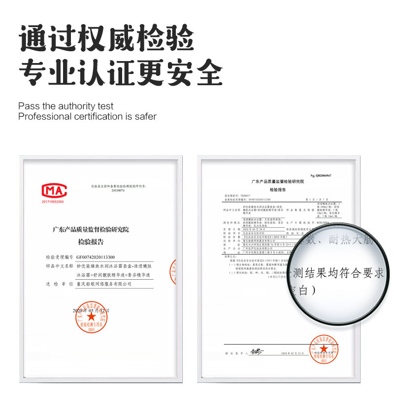 妙优能香水持久留清爽家庭沐浴露 妙优能沐浴露