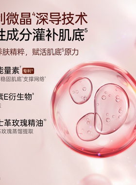 【试用】肌侣闪充微晶露30ml紧致抗皱修护缩毛孔湿敷保湿精华水