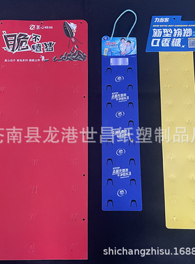 现货透明pp塑料折叠货架商品产品展示便利店超市注塑塑胶挂条