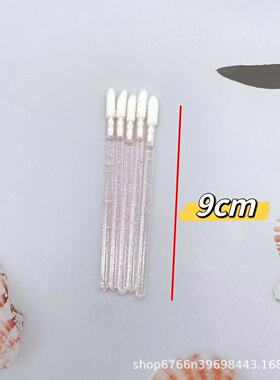 现货唇刷棉签棒便携擦刷涂唇膏釉化妆用厂家