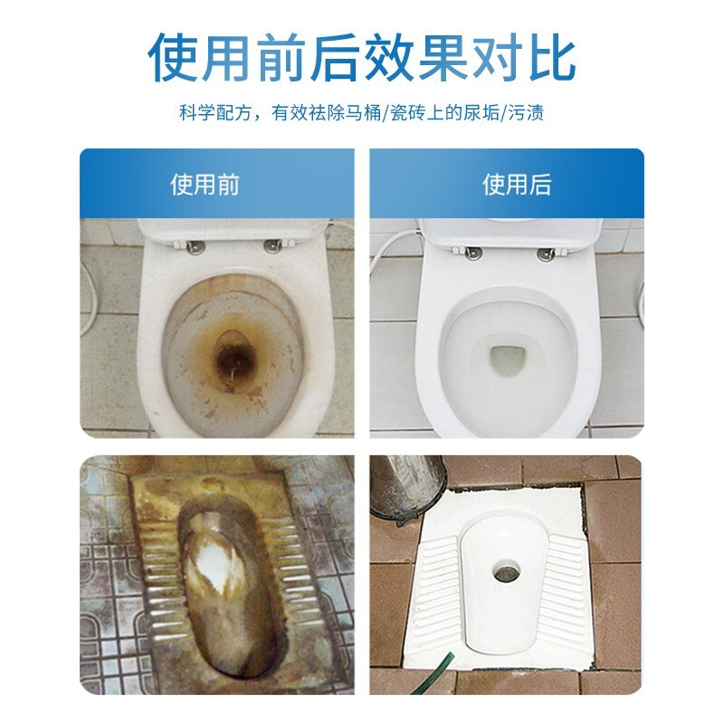 超威强效除菌大瓶洁厕精家用厕所卫生间马桶清洁剂除垢洁厕液灵