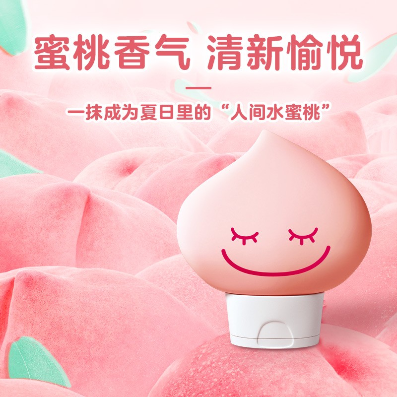 超威贝贝健驱蚊液啫喱户外宝宝儿童非无毒防蚊虫叮咬非止痒水驱蚊
