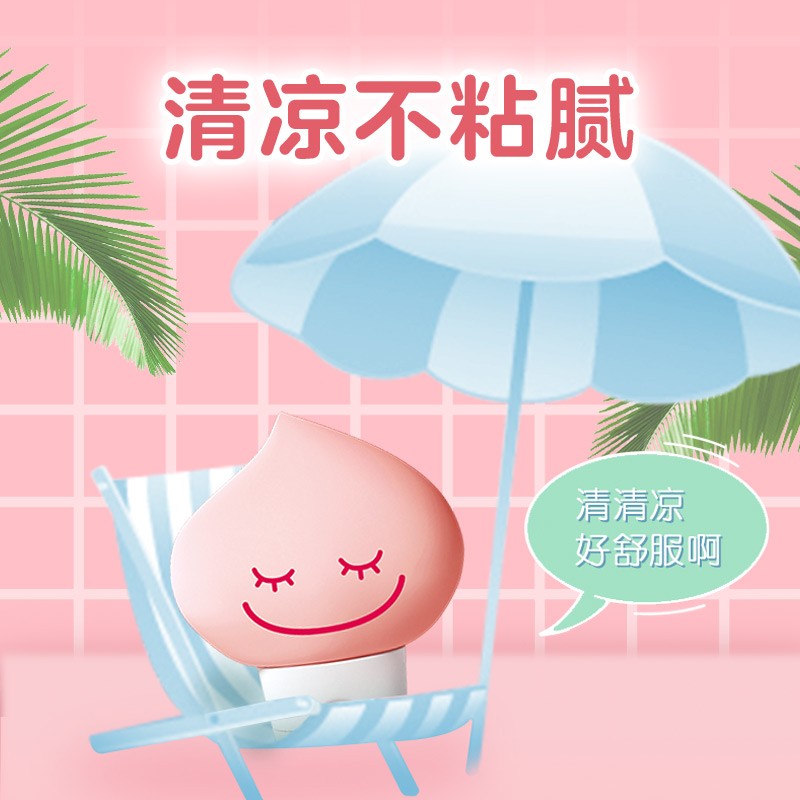 超威贝贝健驱蚊液啫喱户外宝宝儿童非无毒防蚊虫叮咬非止痒水驱蚊