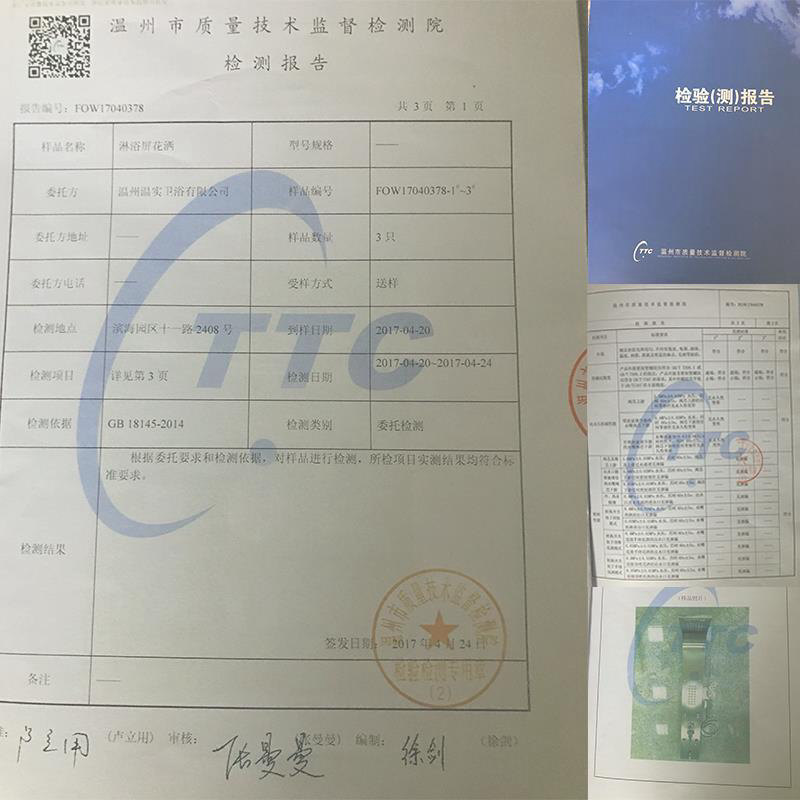 金色智能数显恒温淋浴花洒套装龙头浴室淋浴屏沐浴大花洒喷头套装,淘宝优惠券,粉丝福利购,淘宝优惠卷