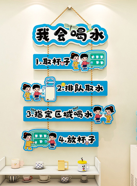 图书角卫生角区域角挂牌雪弗板