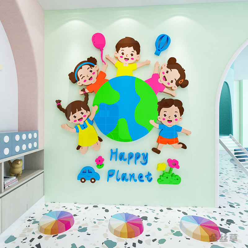 欢迎小朋友墙贴幼儿园环创主题墙成品儿童早教托管班走廊大厅布置,淘宝优惠券,粉丝福利购,淘宝优惠卷