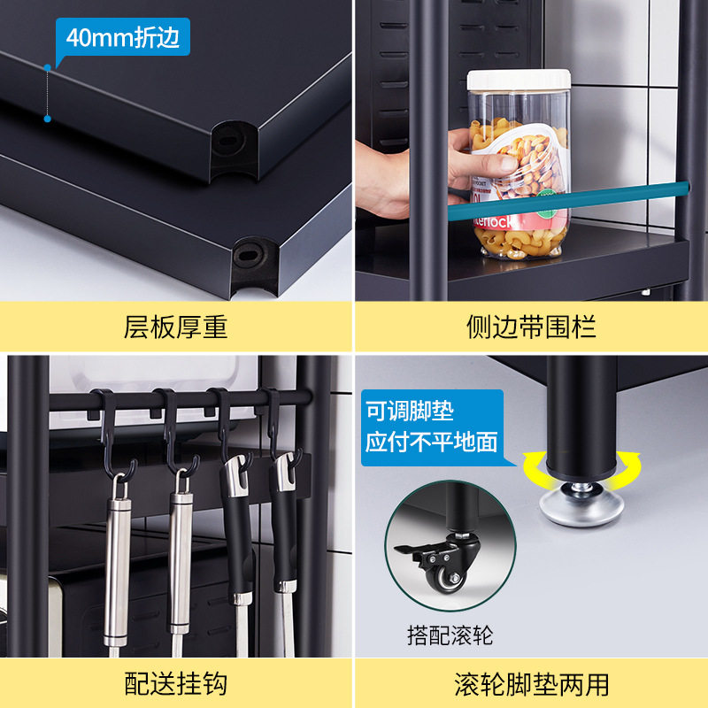 厨房置物架落地多层家用架子多功能 督臣其它
