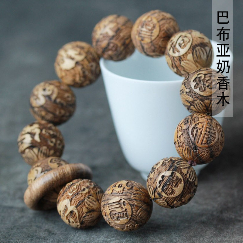 巴布亚奶香木十二生肖装饰文玩念珠 督臣手机挂件/手机链