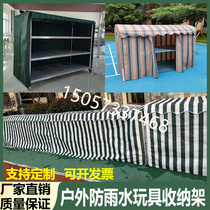 Kindergarten Outdoor Toy Containing Rack Outdoor Stainless Steel Holding Cabinet Shelve Rain Protection Sunscreen Children Lockers