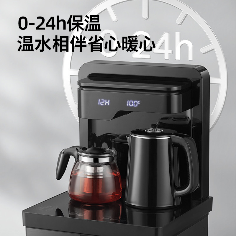 九阳茶吧机家用饮水机下置水桶23年新款全自动智能轻奢立式一体机