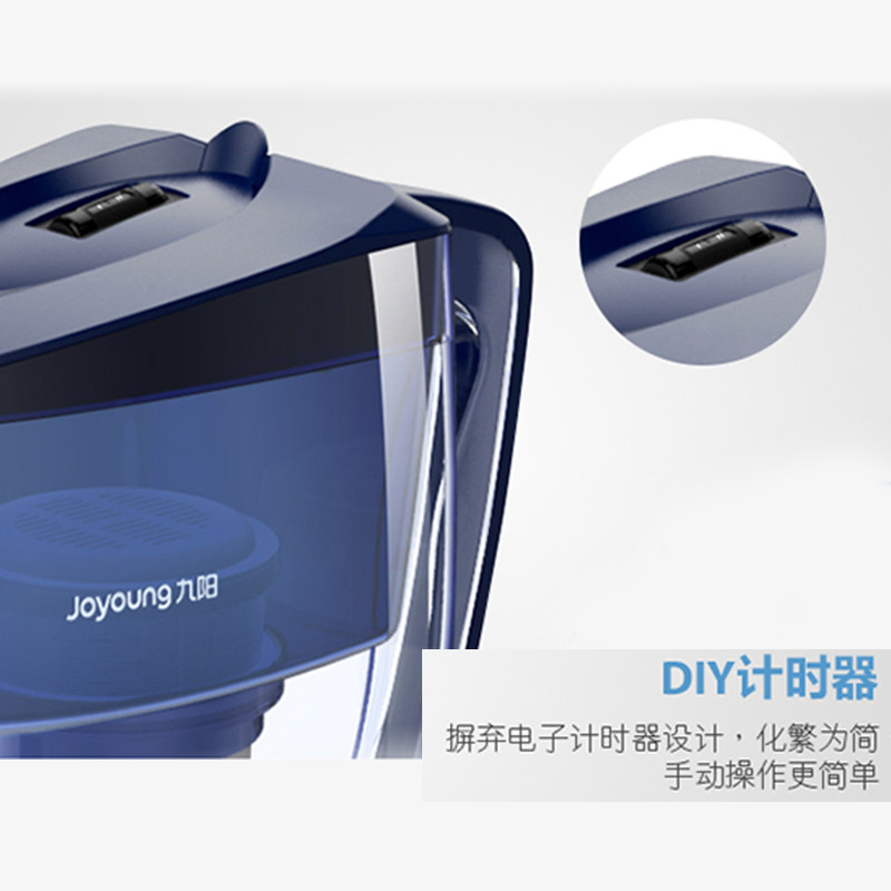 九阳净水壶自来水家用厨房滤水壶 joyoung九阳净水净水器