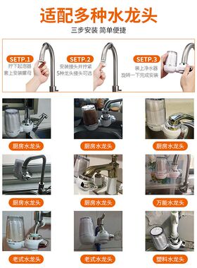 九阳净水器水龙头净化厨房自来水