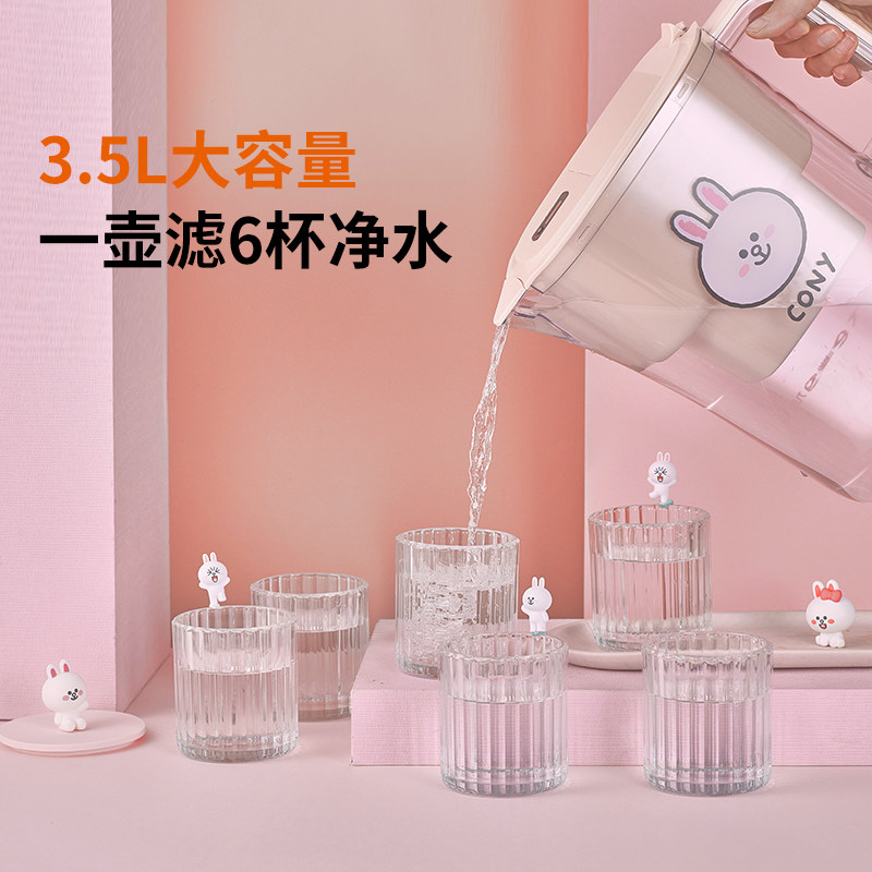 九阳line联名款净水壶家用滤水壶 joyoung九阳净水净水器