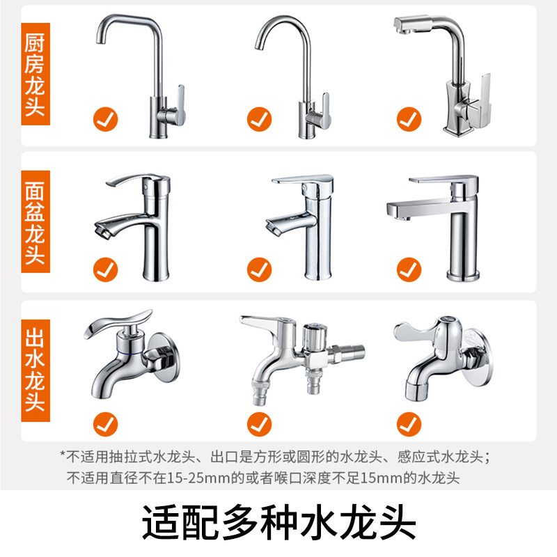  joyoung九阳净水净水器